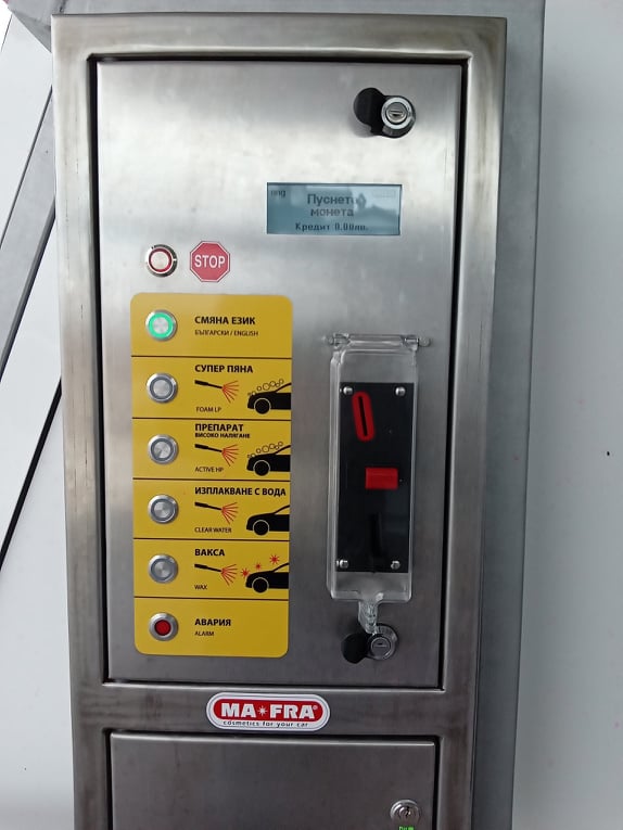 Панел с програми на автомивка