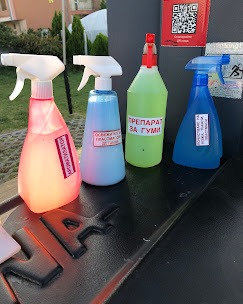 Препарати и ароматизатори